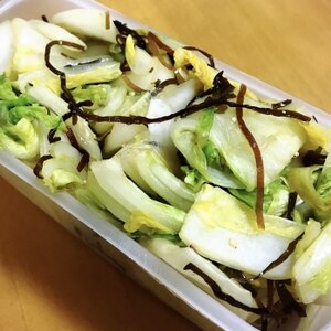 簡単漬物☆白菜の塩昆布